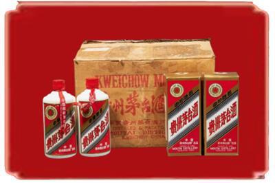 双鸭山烟酒回收老茅台酒.jpg