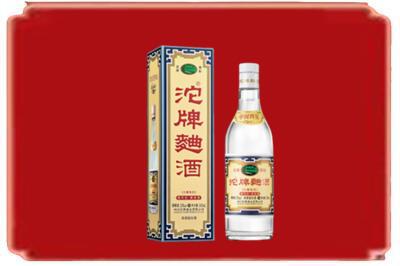 双鸭山烟酒回收沱牌特曲.jpg